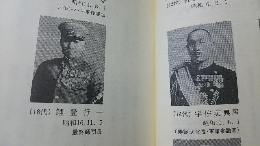 ゴールデンカムイ 鯉登音之進の年齢やモデルは 父や兄との過去についても フェイさんのrun Run Life