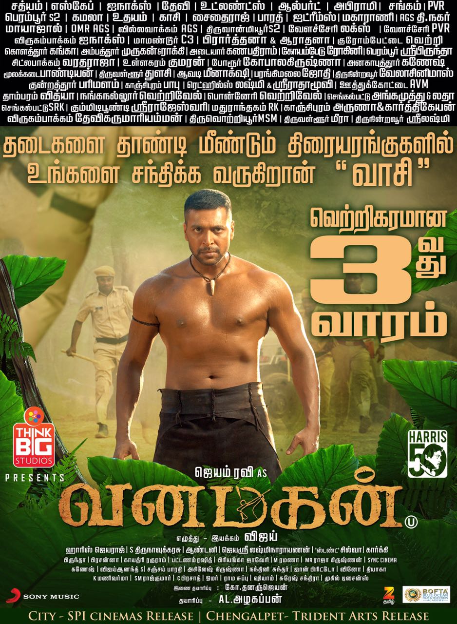 Vanamagan full movie in tamil hotstar sale