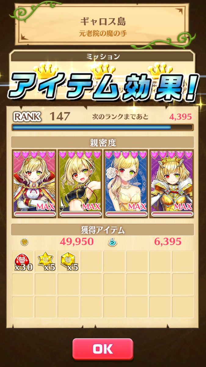nizigen117's tweet photo. シャルざんまい！ https://t.co/fZlbuNVuyP
