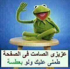 سيوفي العراقي (@syfalraqy61) on Twitter photo 