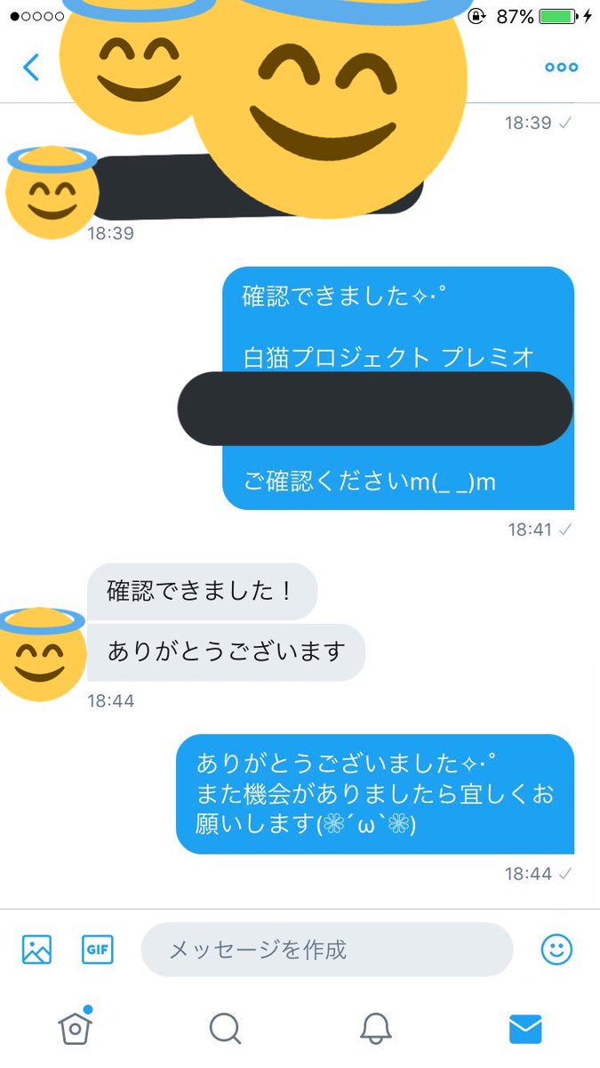 niku_881's tweet photo. 実績 12 13 14 15 まとめて https://t.co/OHvtQniUE5