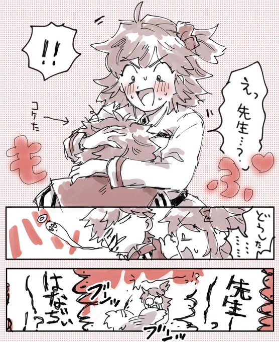 アンぐだ 