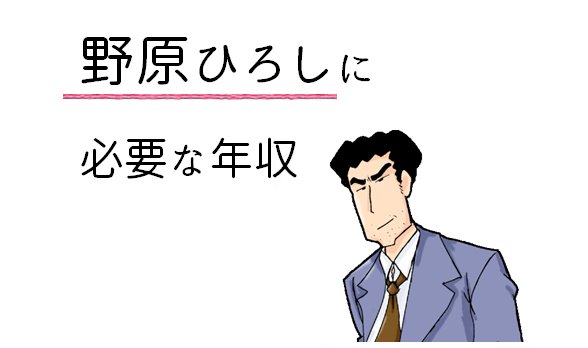 はてなブックマーク Hotentry Auf Twitter 中流階級が夢見る 野原ひろし 一家に必要な年収をレポート Repolog レポログ 53 Users T Co X1kcuf3vsi 19件のコメント T Co N432chqtec はてなブックマーク Hotentry Auf Twitter 中流階級が夢見る 野原ひろし 一家に必要な年収をレポート Repolog レポログ 53 Users T Co X1kcuf3vsi 19件のコメント T Co N432chqtec