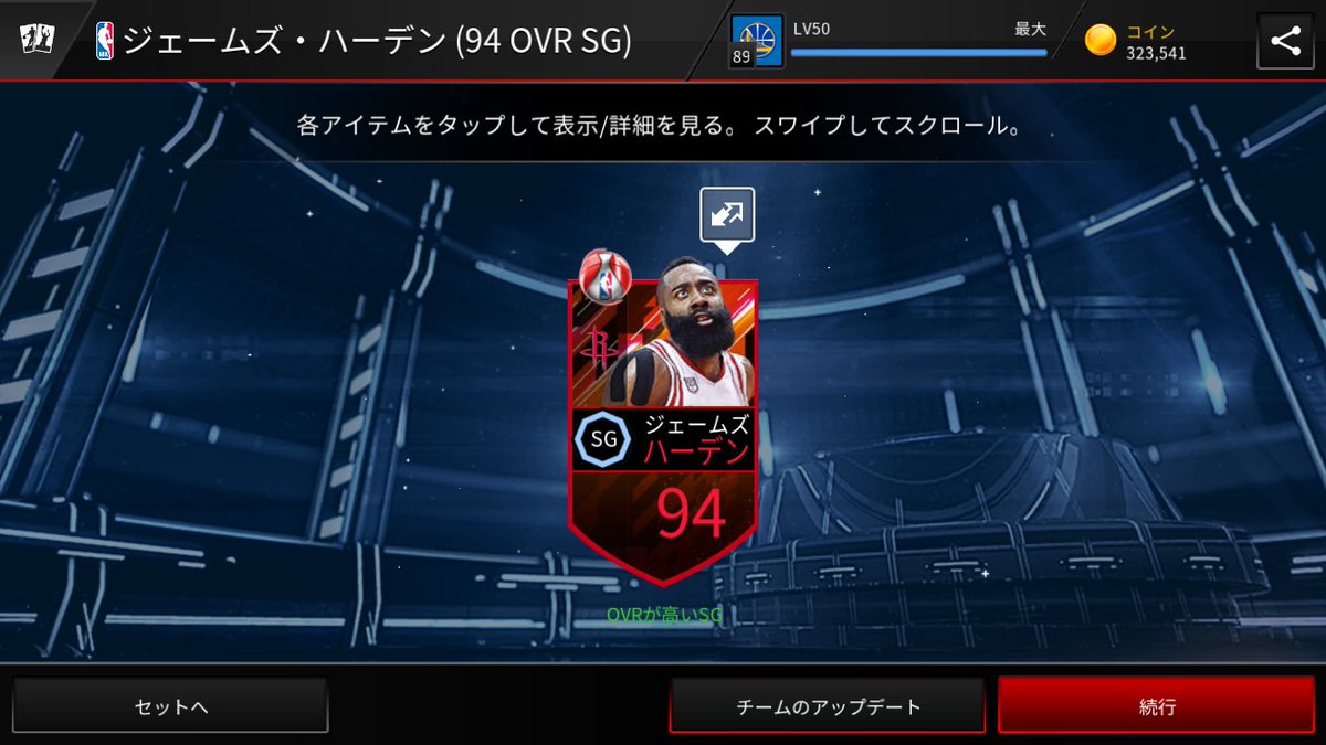 NBALIVE0802's tweet photo. ���近！ https://t.co/qfuXIm4Yde
