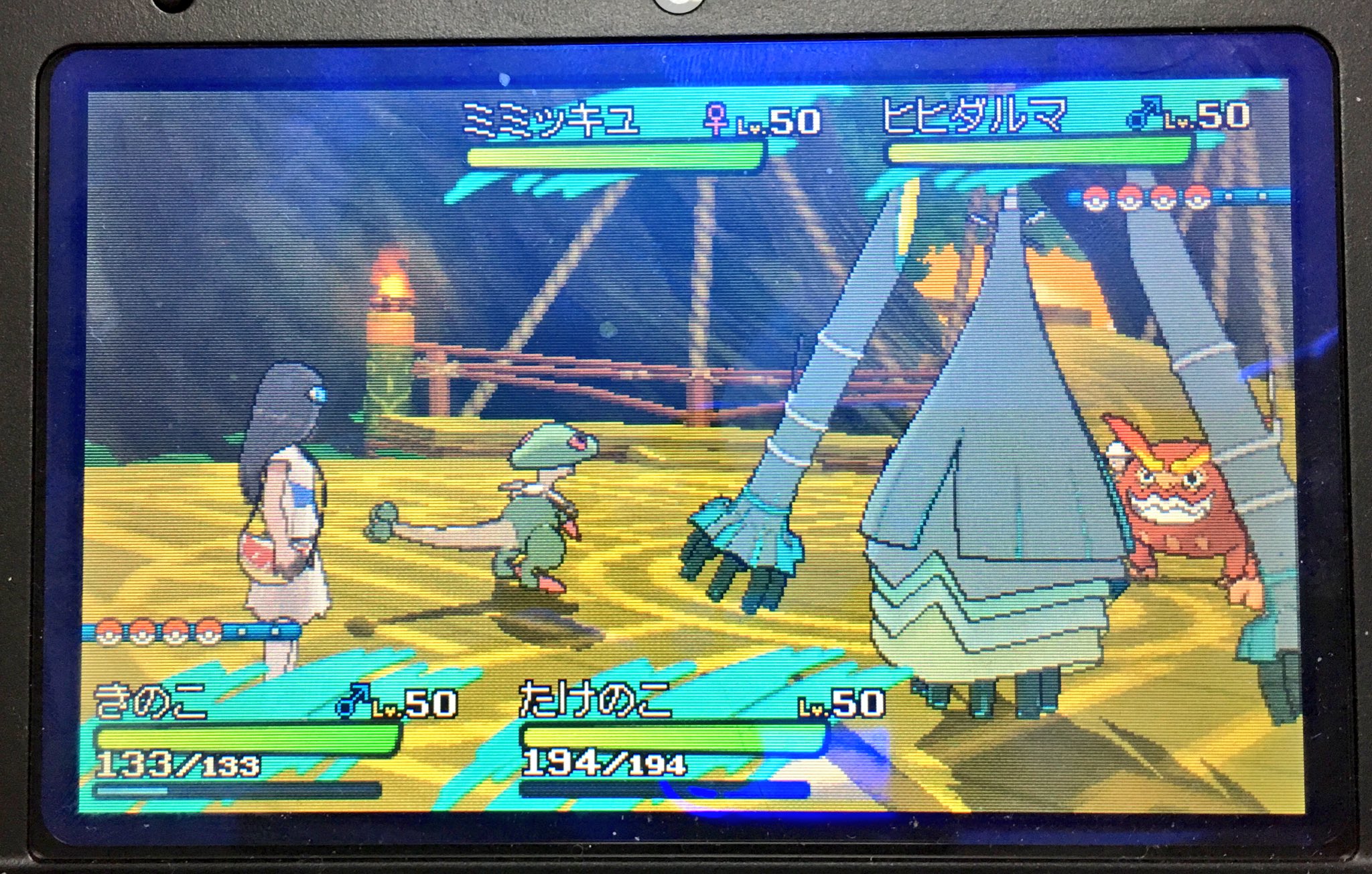 櫻樹 七夕に世界平和を願って きのことたけのこを共闘させてみた ポケモンサンムーン キノガッサ テッカグヤ T Co Theq0aa8um Twitter