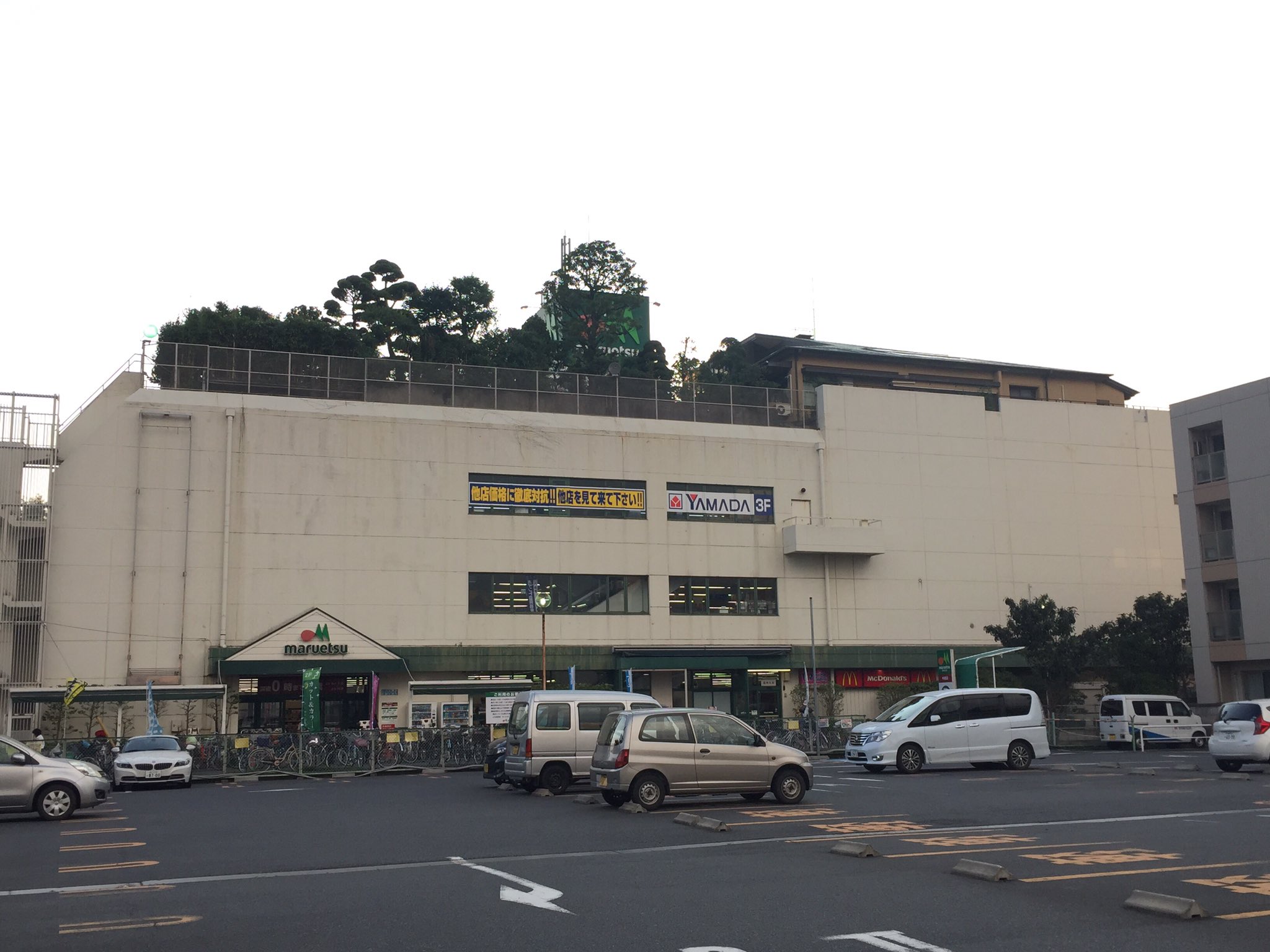 Jp Super マルエツ中原店 井村屋という大家の主張が強い 個性派物件 屋上に大家の自宅が建っているようで かなりの屋上緑化が行われている模様