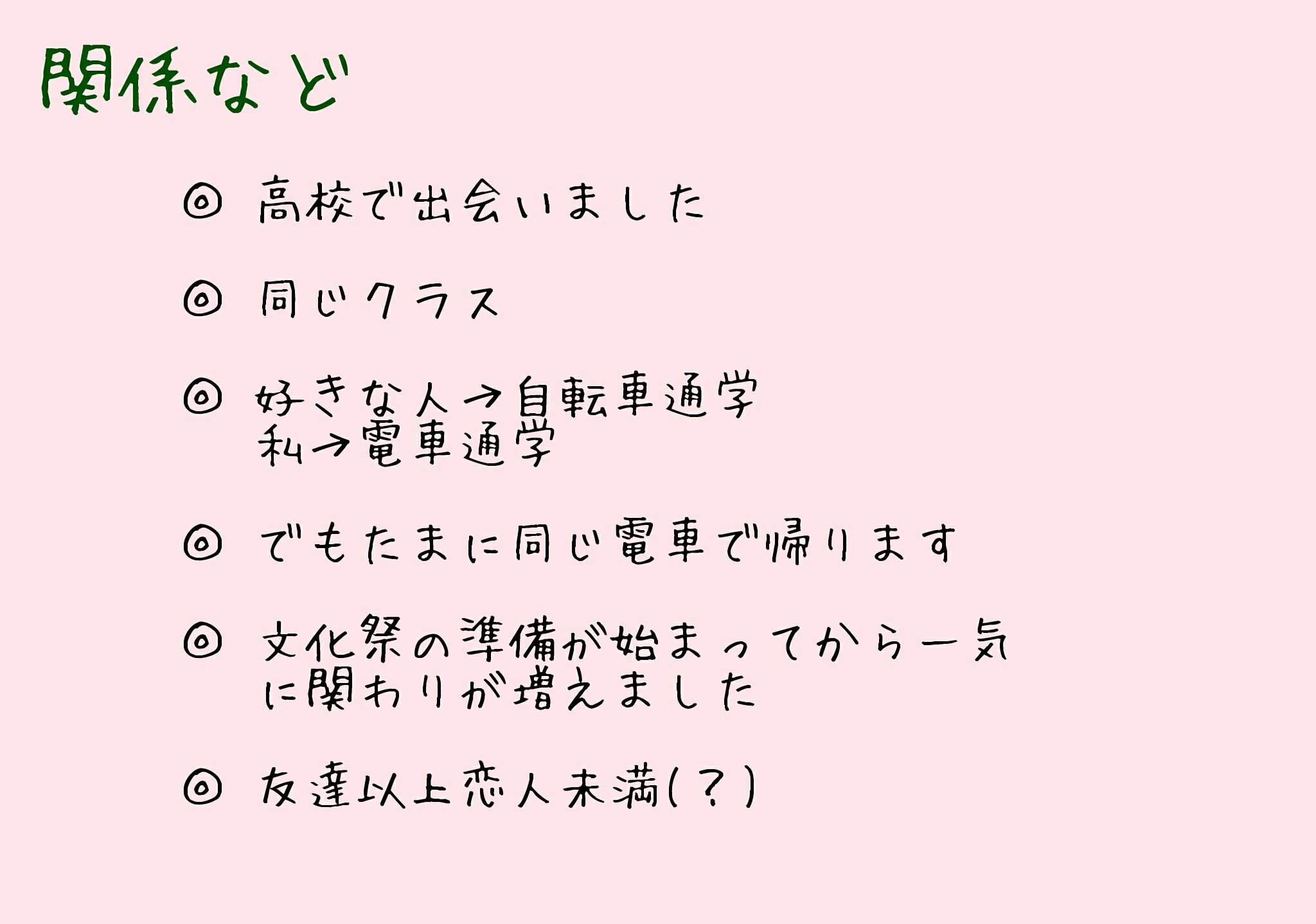 ゆう 恋垢 テニス部男子に恋する高１女子です お互いに恋愛相談とかできる 濃い絡み希望です 駄作ポエムや歌詞画も載せます W 恋垢 恋垢さんと繋がりたい 片想い 濃い絡み希望 濃く絡んでくれる人いいね いいねした人全員フォローする 恋愛