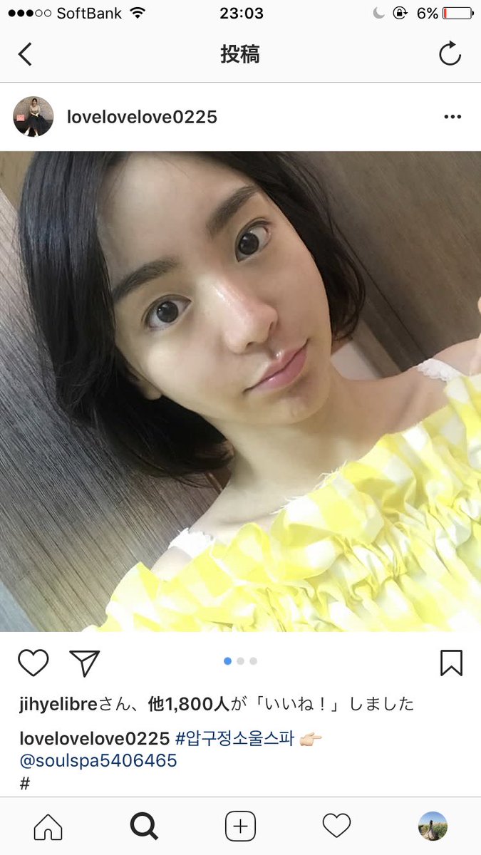 こい Pa Twitter 私はユチョンはプレイボールやけど結局変な女に最後は自分がはめられるんだろうな とぼんやり思ったことあったけど今更ね ユチョンならこんなザ 整形顔 別に整形悪いとは言ってない じゃなくてもっと天然美人で性格もいい子おったやん ていう残念感 こい Pa Twitter 私はユチョンはプレイボールやけど結局変な女に最後は自分がはめられるんだろうな とぼんやり思ったことあったけど今更ね ユチョンならこんなザ 整形顔 別に整形悪いとは言ってない じゃなくてもっと天然美人で性格もいい子おったやん ていう残念感