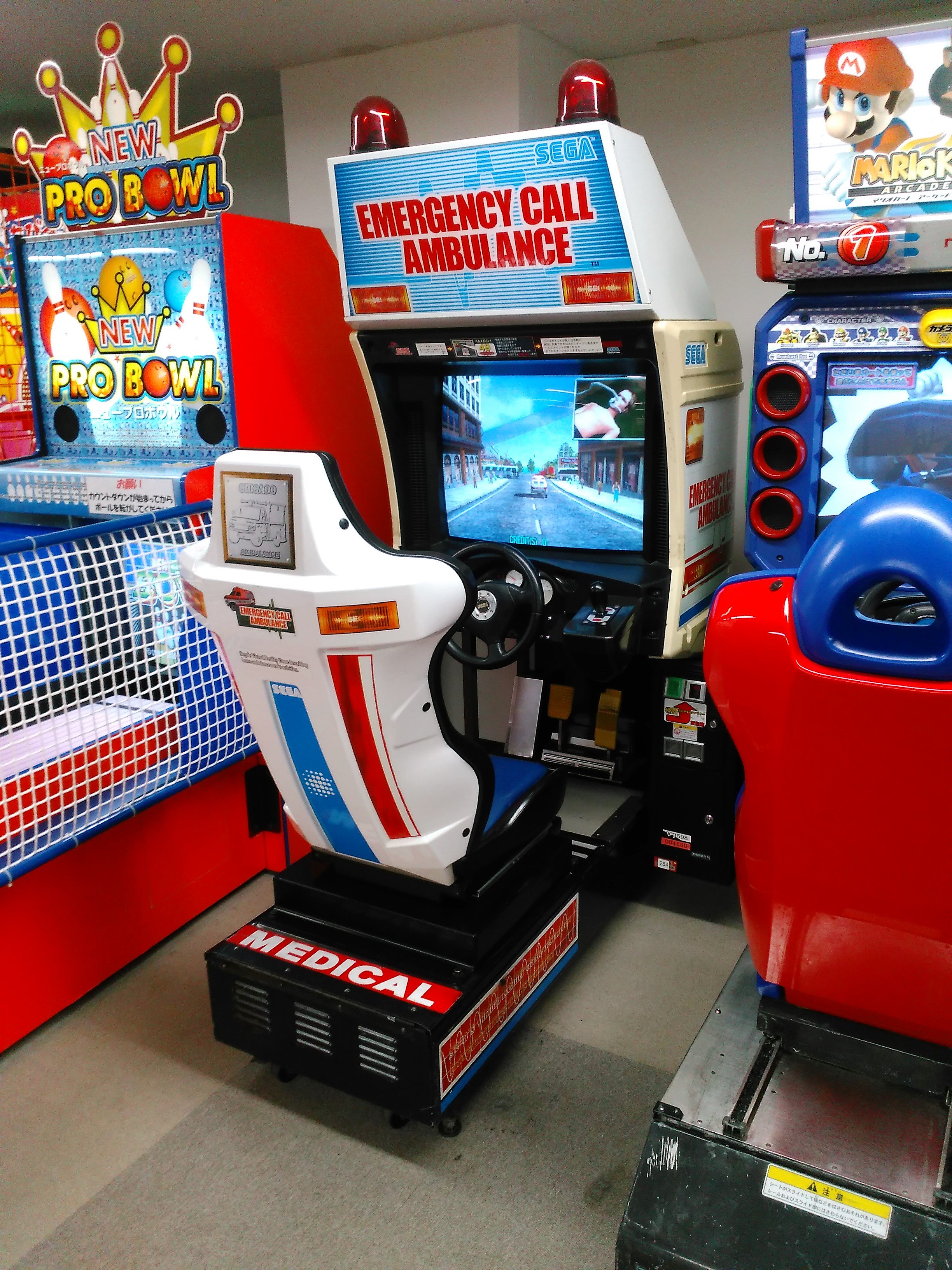 けんつ na platformě X: „EMERGENCY CALL AMBULANCE… とか けんつ na platformě X: „EMERGENCY CALL AMBULANCE… とか