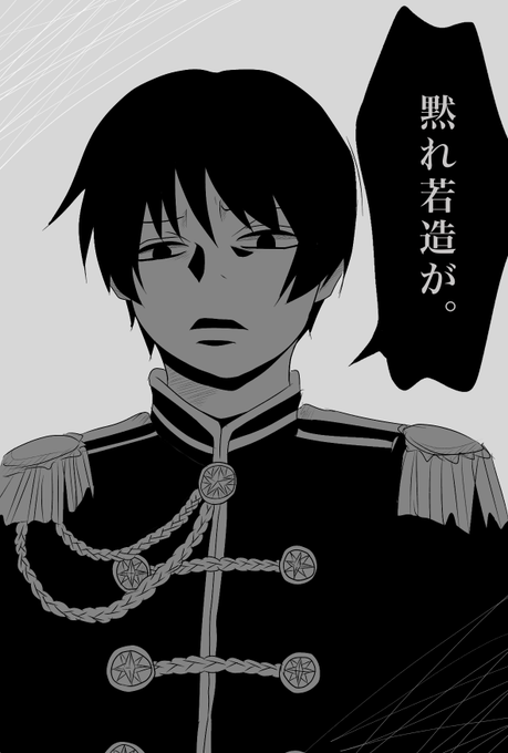 ちょっと間違えたのtwitterイラスト検索結果 ちょっと間違えたのtwitterイラスト検索結果