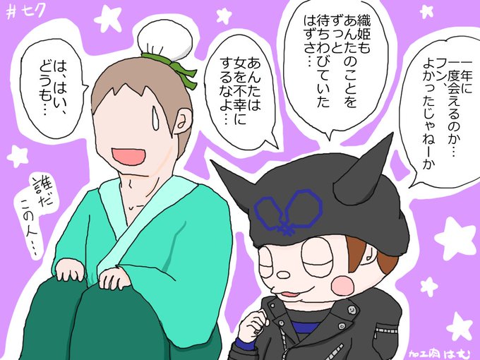 星竜馬お絵描き60分1本勝負のtwitterイラスト検索結果