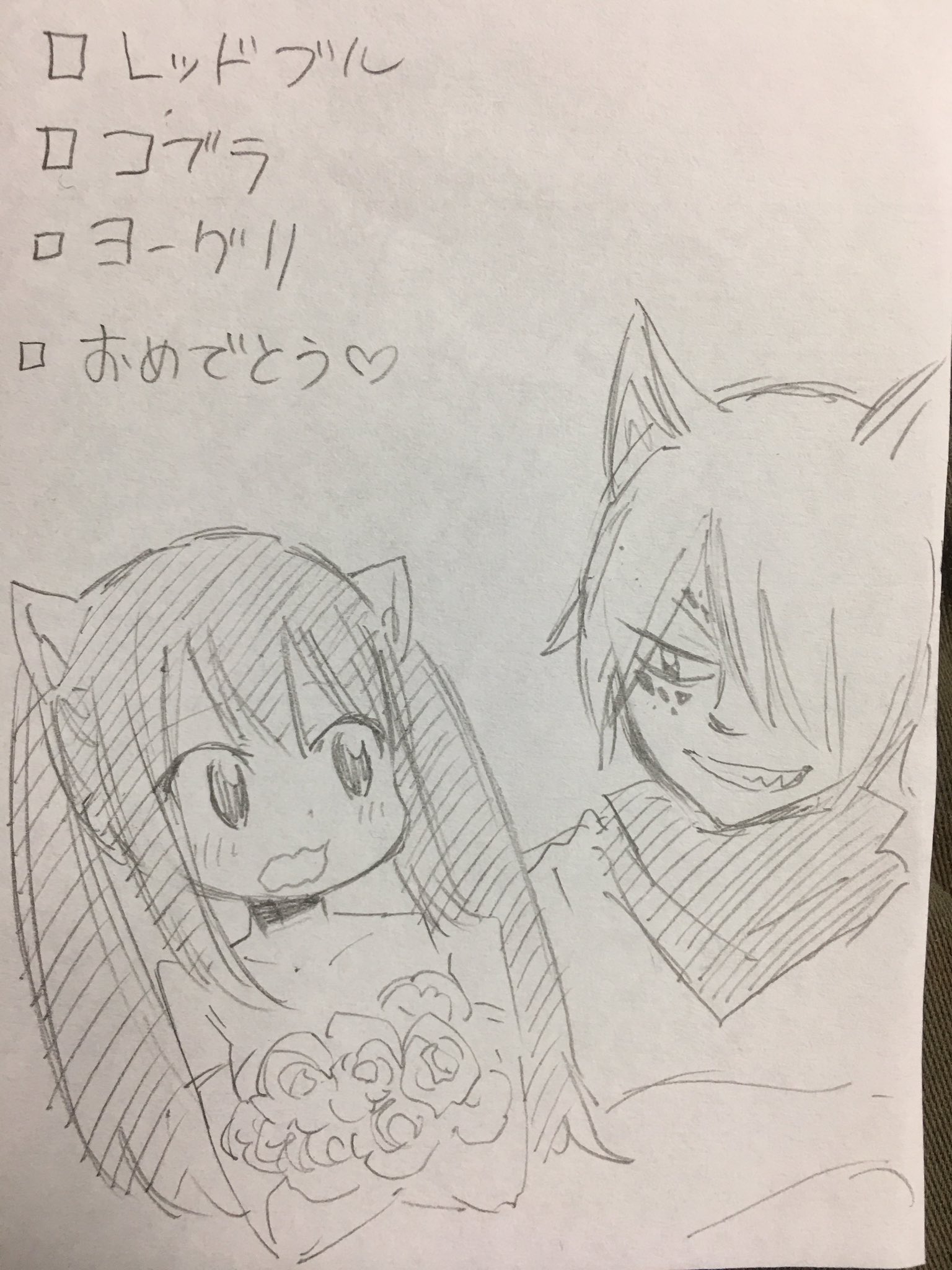 Dibujos "pornográficos" del twitter de Mashima DEDwqrMV0AAHmPl