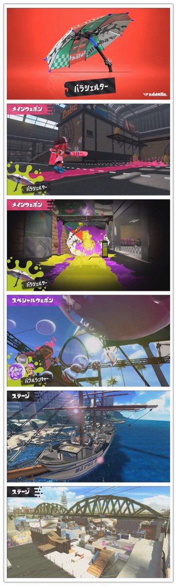 _Ikamiso_'s tweet image. Splatoon2 Direct の主な内容

･新しいメインウェポン(武器)
･新しいステージやルール(ホッケふ頭存在確認)またルールごとのウデマエ有り
･新しいギアパワー
･アップデート後の仕様

これらが代表的な内容です。

#Splatoon2Direct
#拡散希望