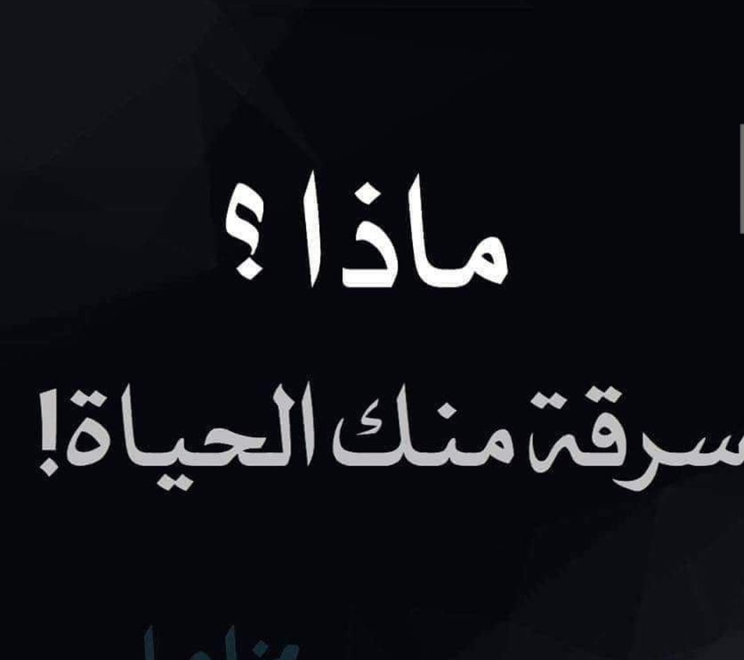 Hussein313Ss's tweet photo. .
.
.
.
.
سرقة منا معنی الحياة 
😔😔😔😔
  @thbayby2 
@Shams__1996 https://t.co/X3gmEyOTDN