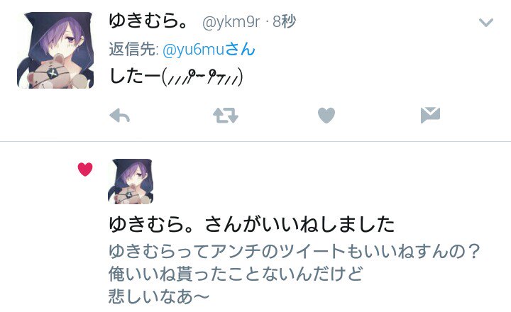 ゆ Yu6mu Twitter