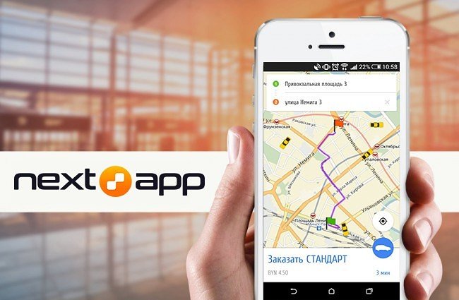 Next app