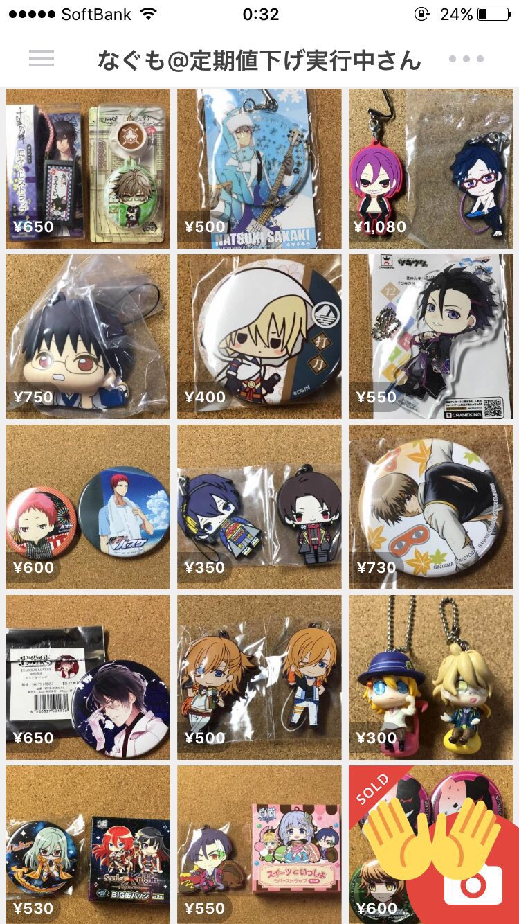 メルカリ訴えよう いらないアニメグッズ欲しい という人のために拡散rtお願いします なぐもの出品した一覧です できる限り格安でアニメグッズを出品しています 自分自身で集めた物 身内から譲り受けた物などなど 様々です 気になった方 気軽に声