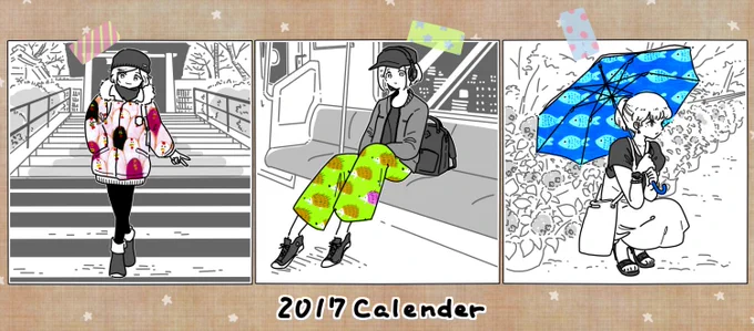 前回作った1〜6月のカレンダーイラストです。動物の模様は安藤が描いてくれました。安藤は傘の5,6月が特にお気に入りだそうです。私は9,10月が好きなので、持っている人は秋になったら見てね! 