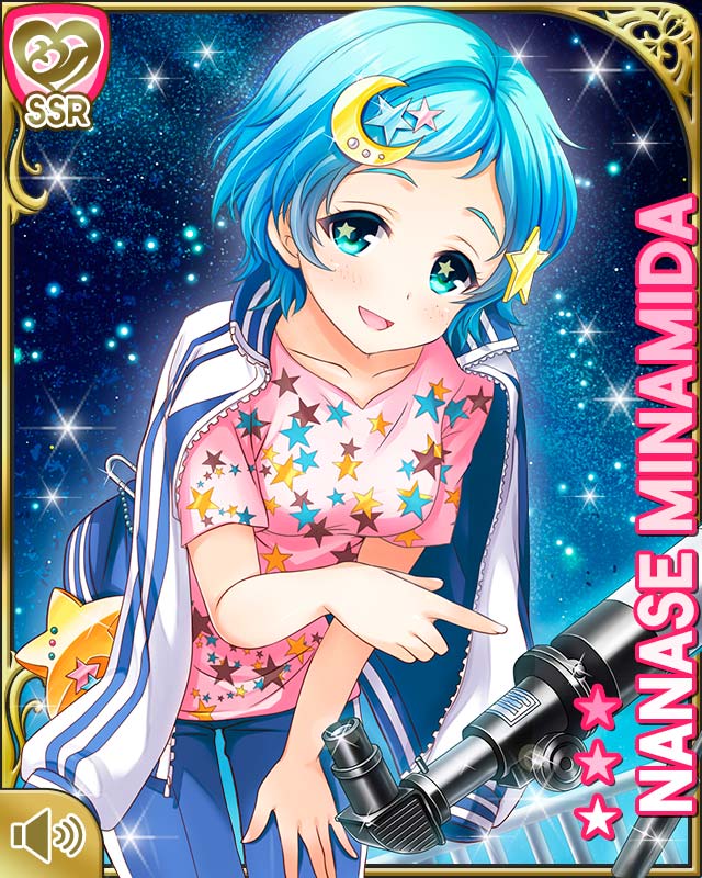 7月7日は南田七星の誕生日 7月7日は南田七星の誕生日