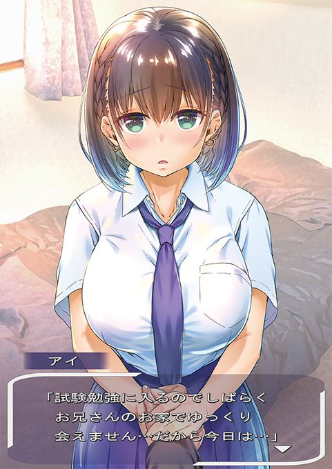 注目 画像ツイート 月曜日のたわわ 5ページ目 アニメレーダー
