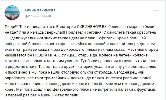 Переглянути зображення у Твіттері