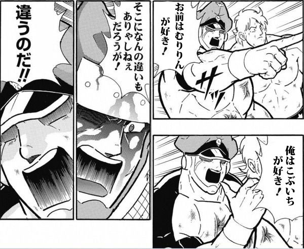Tomy 闇野ちゐ むりこぶ見分けられないのは一卵性双生児双の女の子の姉と付き合ってていつの間にか妹と入れ替わったのに気がつくことができない奴だわ むりこぶ絵を間違いなく見分けられるようになって二人の絵をもっと好きになりたい T Co