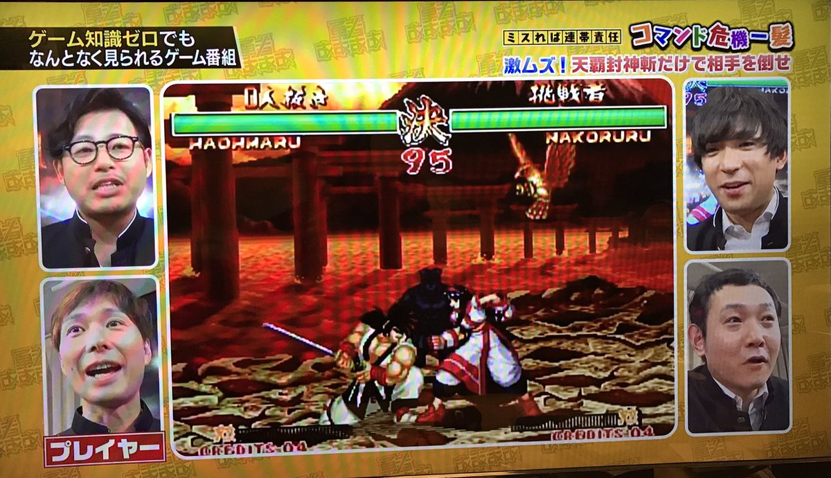 あなたは 天覇封神斬 てんはふうじんざん 格闘ゲーム最大難易度技 を 知ってる 4ページ目 Togetter あなたは 天覇封神斬 てんはふうじんざん 格闘ゲーム最大難易度技 を 知ってる 4ページ目 Togetter