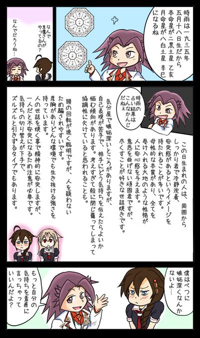 艦これ を含むマンガ一覧 古い順 229ページ ツイコミ 仮 艦これ を含むマンガ一覧 古い順 229ページ ツイコミ 仮