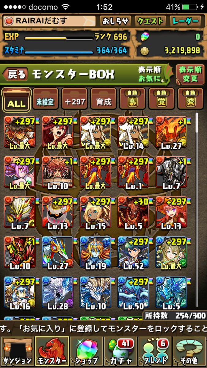 niku_881's tweet photo. パズドラ買取or交換お願いします

買取→5000からで10000即決

交換→モンストorドカバト
↑(気軽にDMよろしくお願いします!!!)

【先送り不可・リアスク可】

 #垢買取 #垢交換  #垢配布 #売ります

1 https://t.co/ESiWSMEZr4