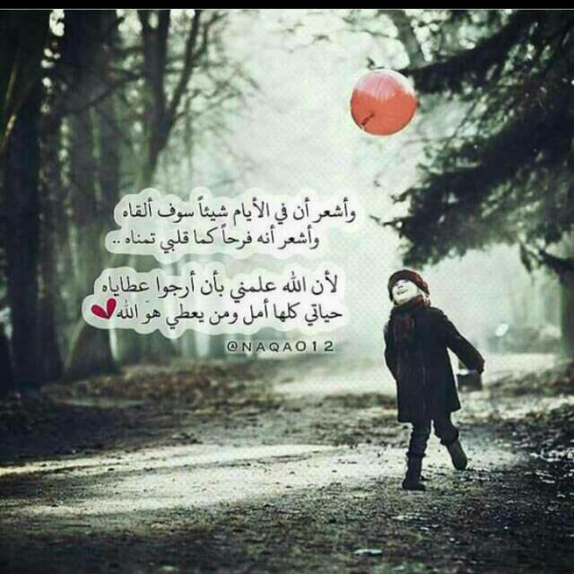 قِــيثًارَهْـ🎻 (@sun_light______) on Twitter photo 