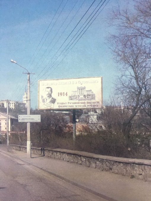 Переглянути зображення у Твіттері