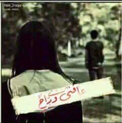عكبك ياولف كمت اشربن الماي وشراك
محمد من عشك خديجه تراهو ماكفر وشراك
هلك مايطوك خلوهه لدرجه  اكفر وشراك
لون حبك بي كفر وشراك جاعفتك من الجاه