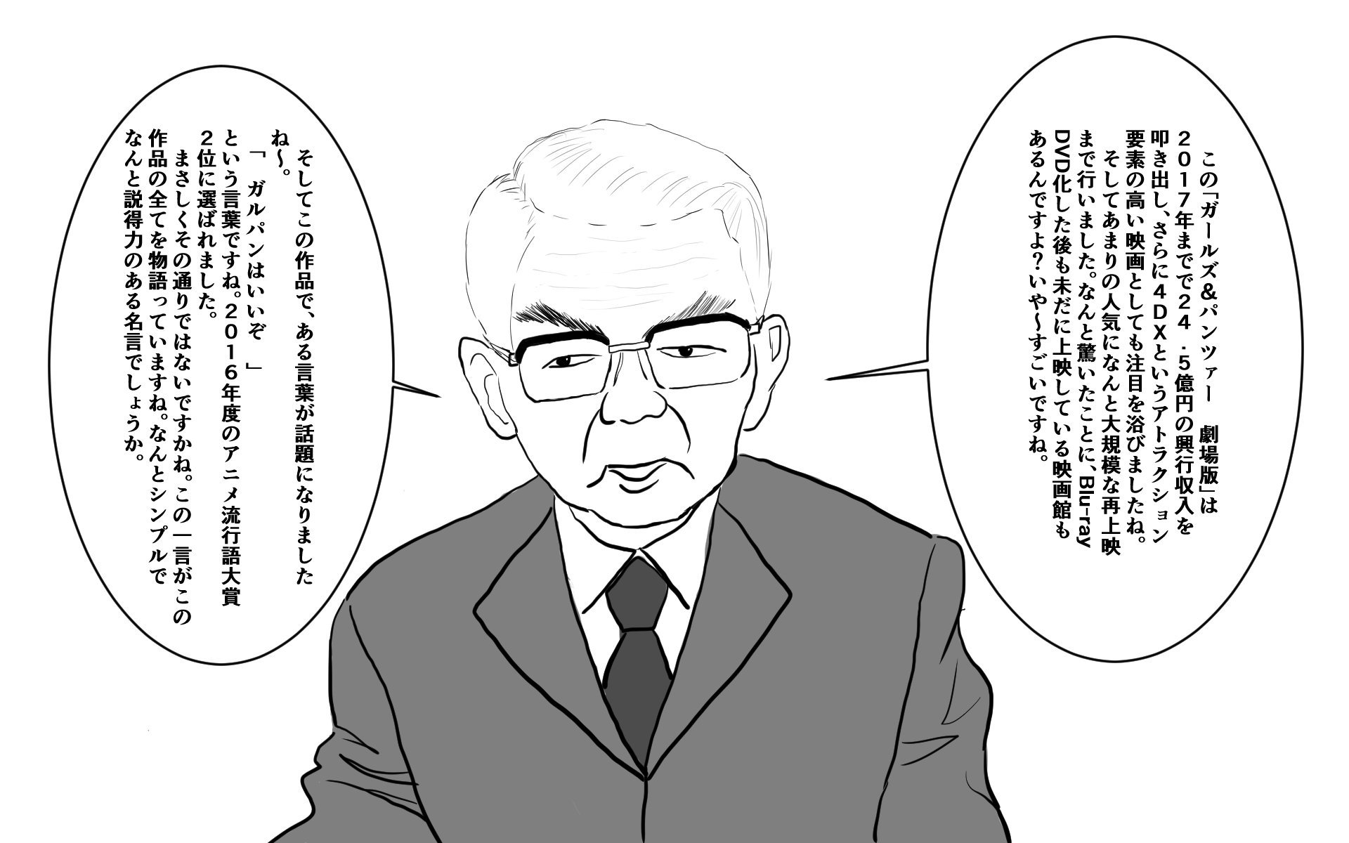 تويتر ワイド على تويتر 続き 日曜洋画劇場 ガールズ パンツァー 劇場版 映画本編終了後の解説 日曜洋画劇場 淀川長治 劇場版ガルパン T Co Sjilx5qkmm