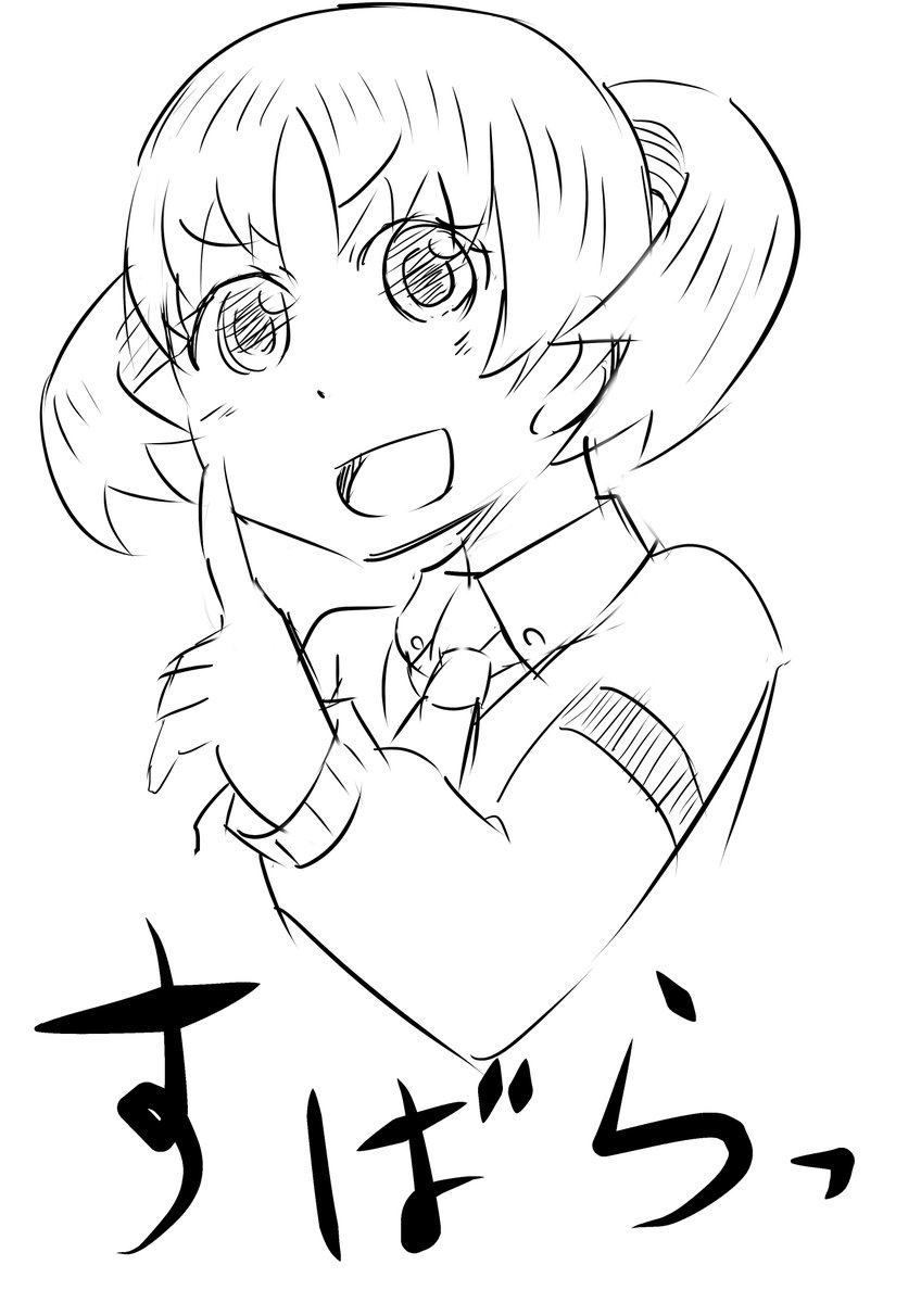 うゆ 国木田花丸生誕祭17 ぴこうさの漫画