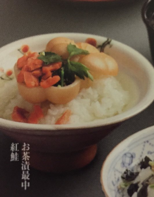 辻が花のお茶漬けの食べ方や内祝いの口コミは 賞味期限も調査 我理論