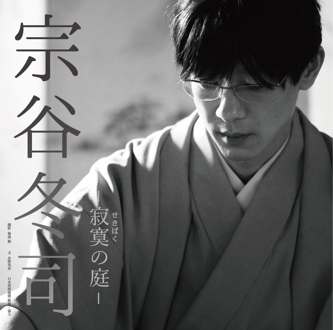 映画 ３月のライオン 3lionmovie Twilog