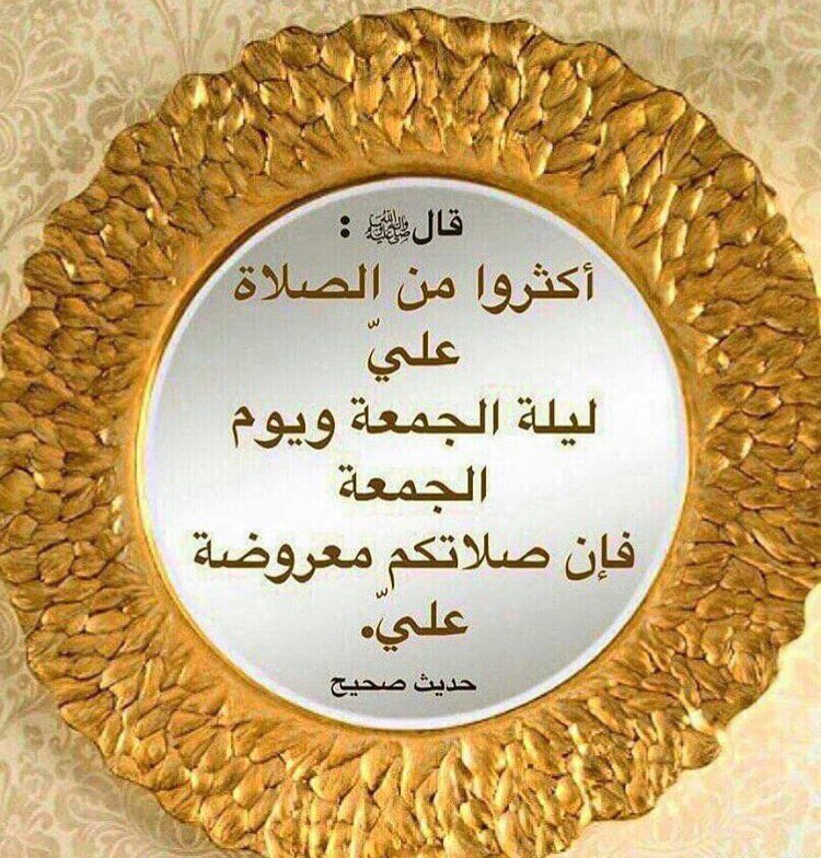 اللَّهُــمَّ صَلِّ وَسَـــلِّمْ ؏ـلے نَبِيِّنَـــا مُحمَّدﷺ

🕊
💕
🕊
💕
🕊