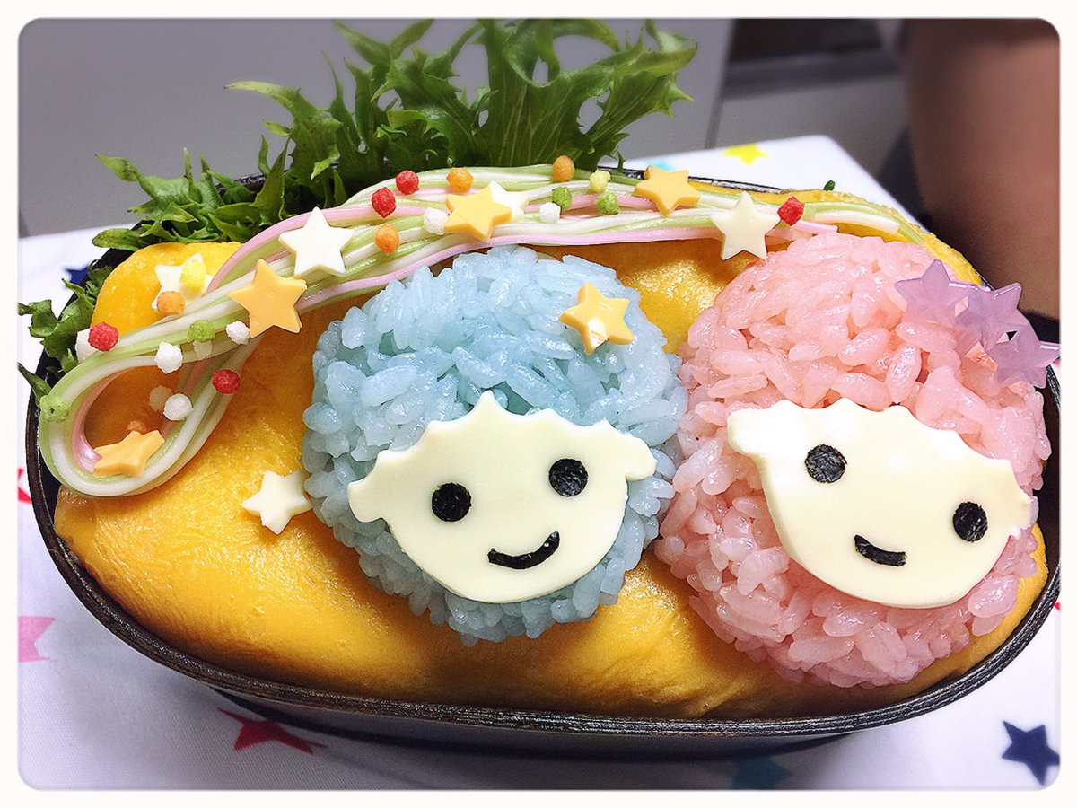 Rouen Kikilala Star55 Twitter