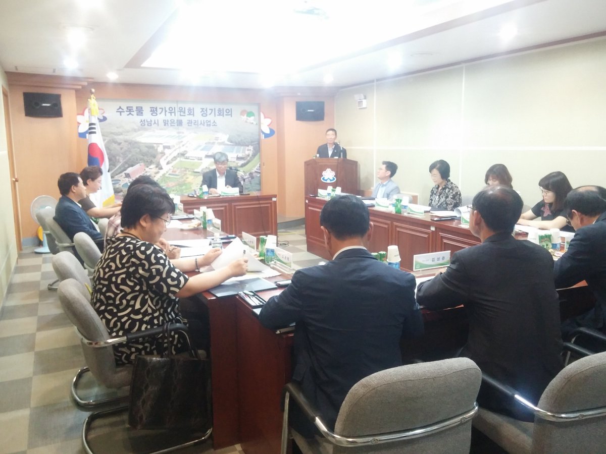 red117324's tweet image. #성남시 식용수분야 위기관리 「경기도 최우수」!!!!! 선정!!!!👍👍👍

성남시가 2017년 식용수분야 위기관리 대응능력 평가에서 최우수 기관으로 선정되었어요~!!!!! 짝짝짝!!!👏👏

항상 안전하고 깨끗한 수돗물 공급을 위해 노력하겠습니다~~❤️