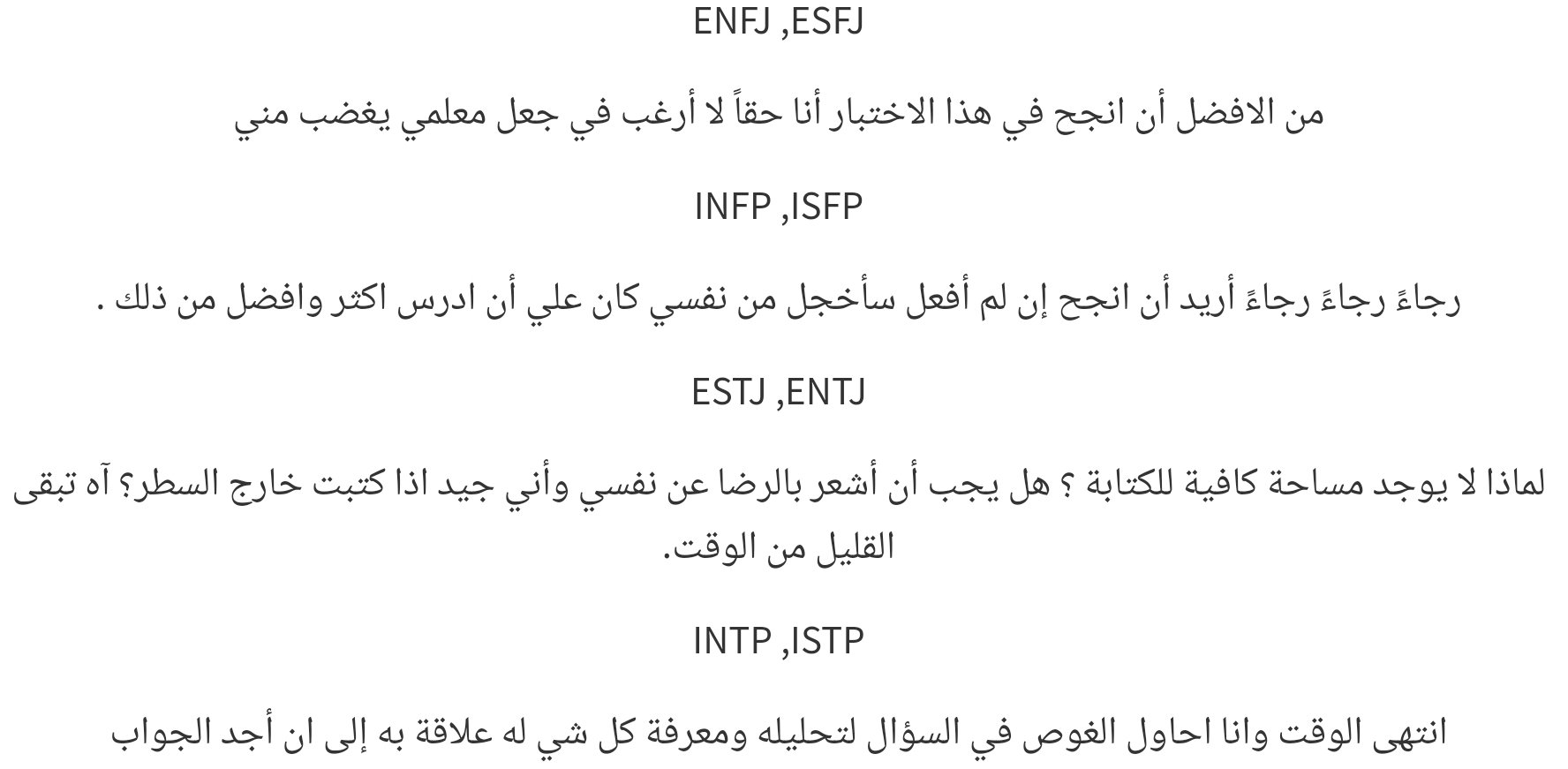 最も人気のある Intp Istp 子供 髪型 男の子 最も人気のある Intp Istp 子供 髪型 男の子