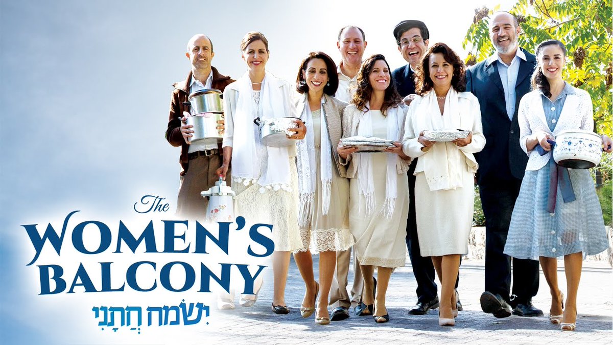 atljewishfilm's tweet photo. So much to see this month including AJFF favorites like #TheWomensBalcony, the Closing Night film from #ajff2017! https://t.co/CzBBQ5rDY5 https://t.co/vPMzrXVhHa