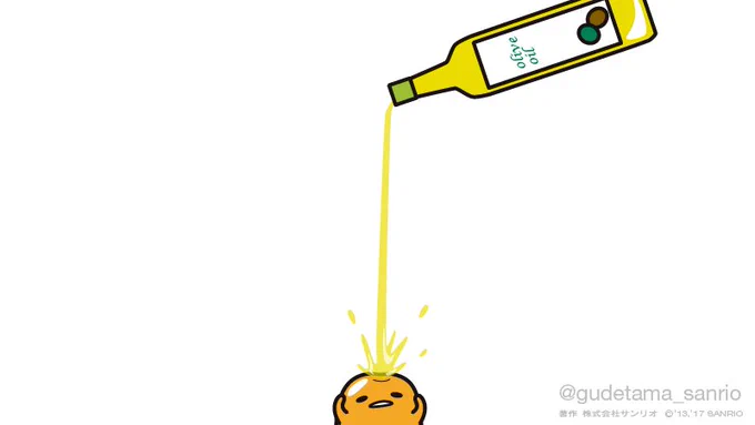 ちょ、なんでそんな上から……… 