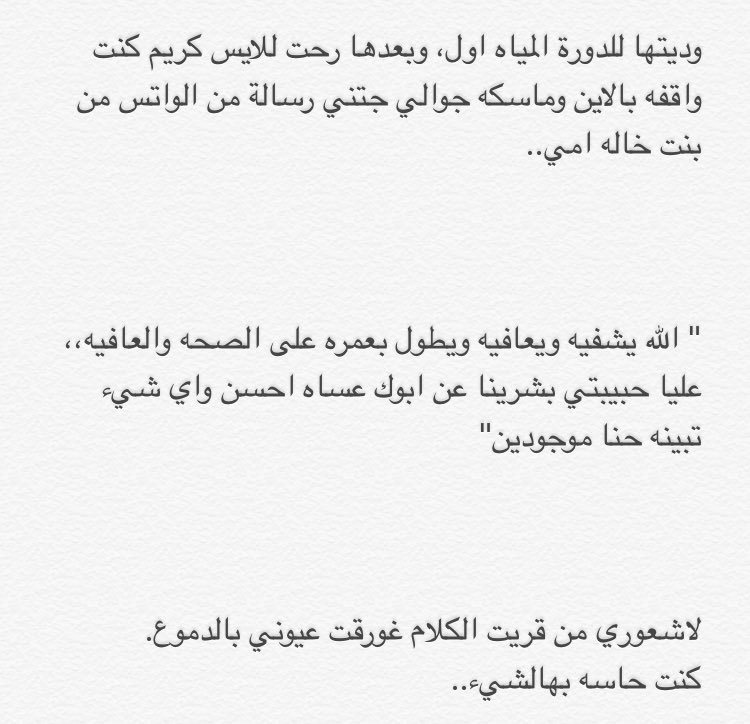 Bloggers771's tweet image. -ليّال
تشابترز: ١ ولسا اكتب
-عربي
- @nablogger 
lealej.blogspot.com/?m=1