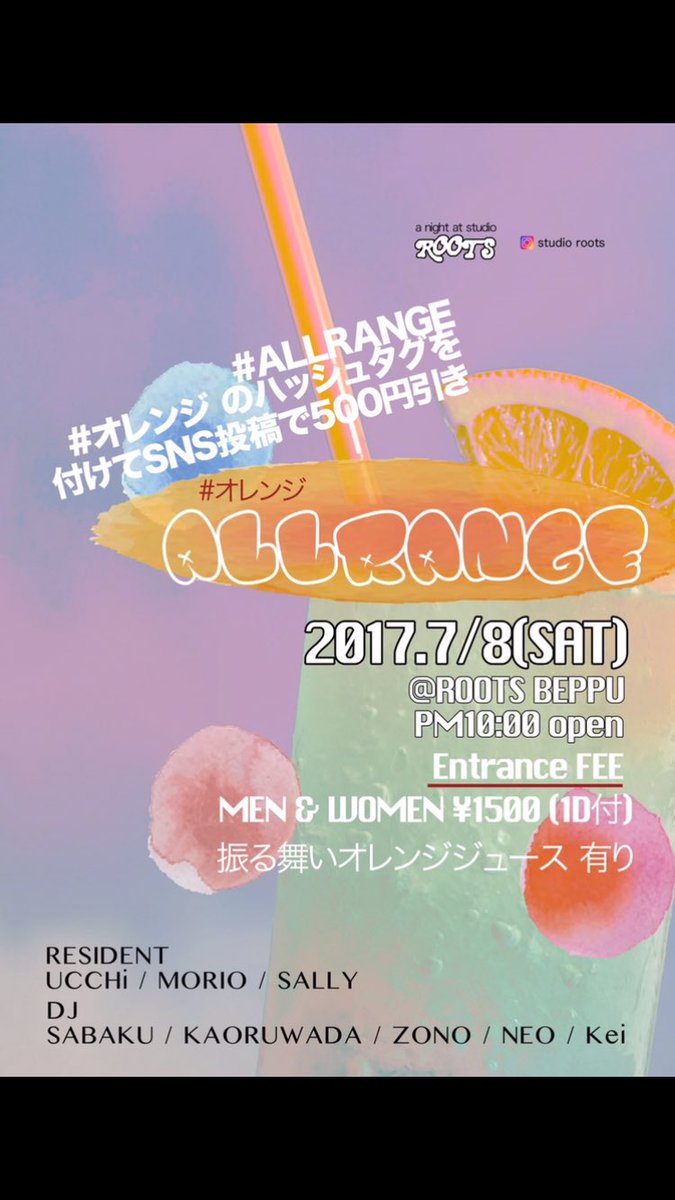 mc_ucchi's tweet photo. いよいよ明日🔊🔊
生憎の天気になりそうですが、お待ちしてま🍊
#ALLRANGE #ALL_RANGE #オレンジ #🍊#別府 https://t.co/xVAhtQhcrZ