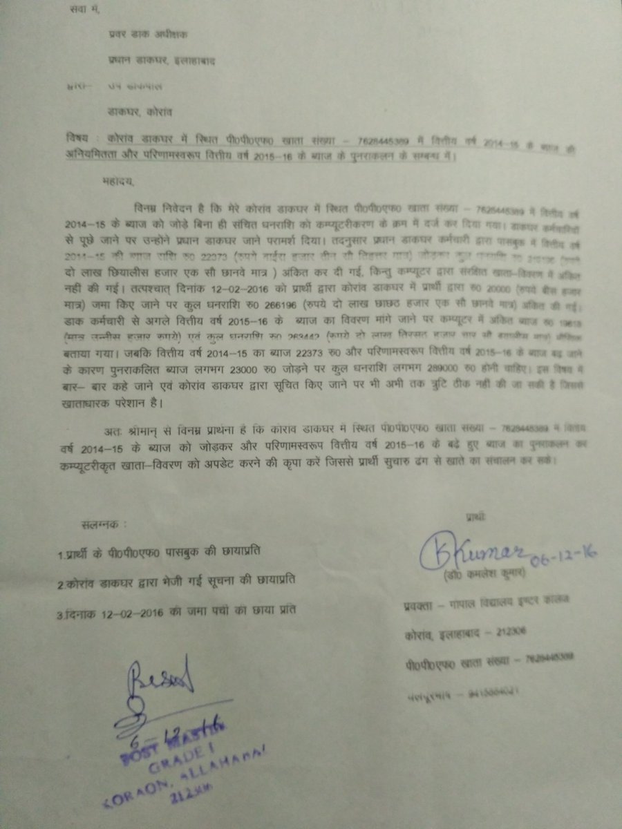 Post Office India tweet media