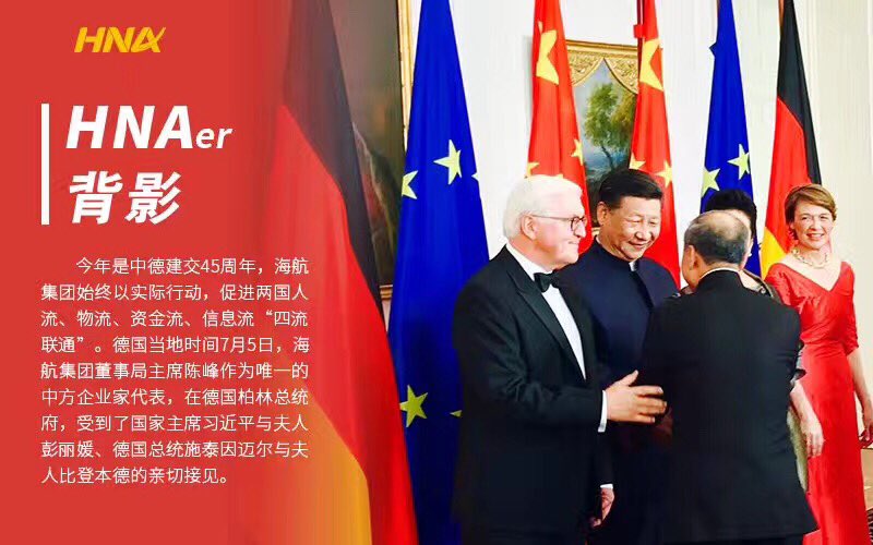 Gabriel Wildau Amid Concerns It Has Lost Favor With Govt China S Hna Group Posts Photo Of Chairman Chen Feng With Xi Jinping During State Visit To Germany T Co K9t4iiugku