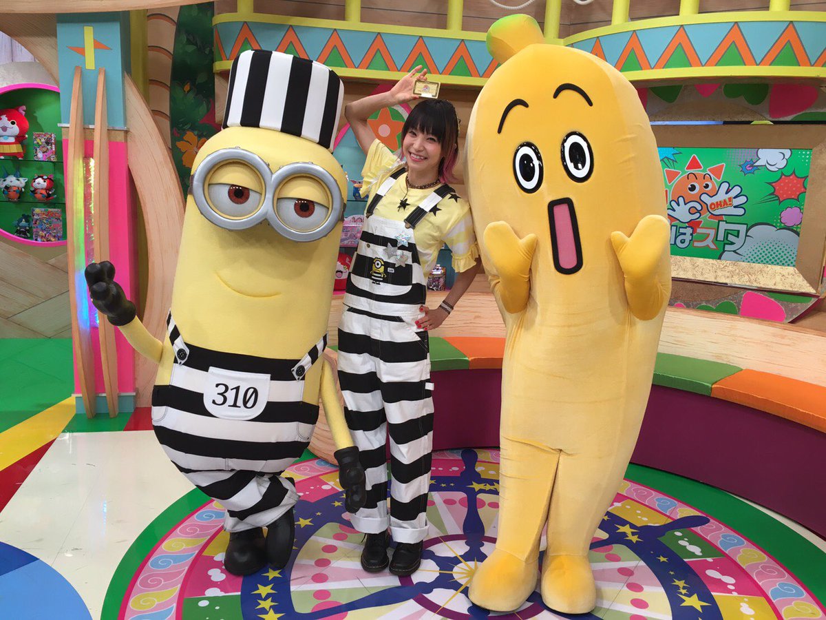 Lisa Ar Twitter ミニオンから ケビンと そして Tv Tokyoから ナナナと 怪盗グルーのミニオン大脱走 7月21日公開です 世界がしましまになる みんな黄色 Minion