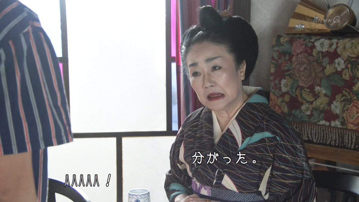 ট ইট র ひぞっこ ひよっこ 出ました 白石加代子さんの 分がった 亀持一択の山形のばあちゃん そのまんまのキャラ 最後にもう一度 奇跡の人 オマージュです ট ইট র ひぞっこ ひよっこ 出ました 白石加代子さんの 分がった 亀持一択の山形のばあちゃん そのまんまのキャラ 最後にもう一度 奇跡の人 オマージュです