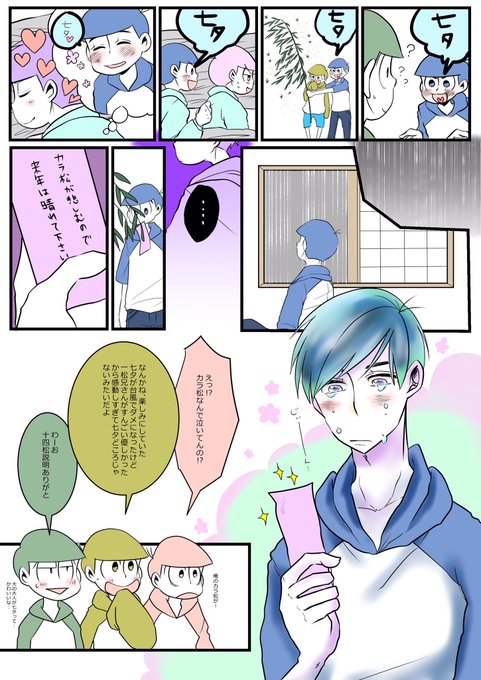 一カラのtwitterイラスト検索結果 古い順 一カラのtwitterイラスト検索結果 古い順