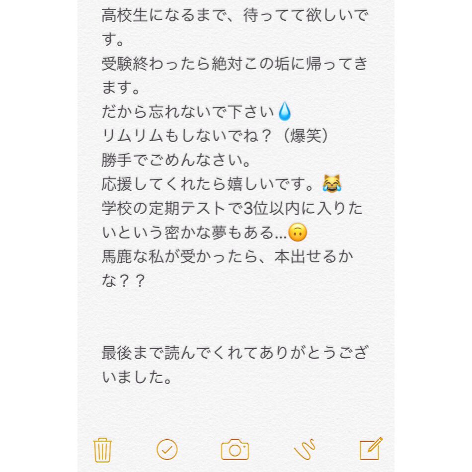 3jsb_malonee's tweet photo. 急だけど、お知らせです。
頑張ります。
読んで欲しいです。 https://t.co/GoKc0RwAFM